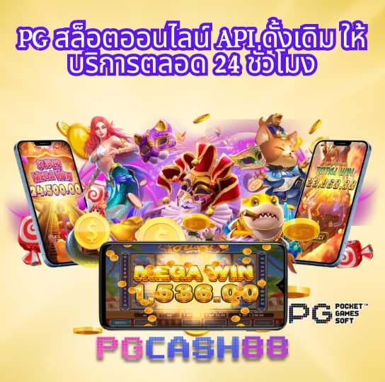 ทางเข้าufabet